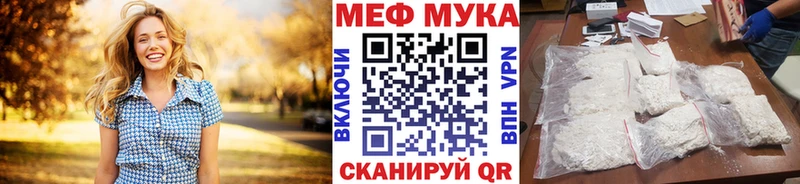 Где купить Энем МАРИХУАНА СОЛЬ Меф мяу мяу