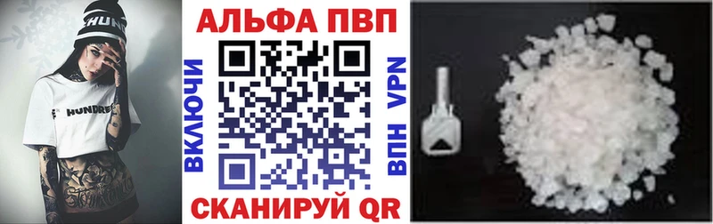 закладка  Энем  Alfa_PVP СК КРИС 
