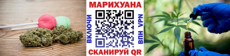 Еда ТГК конопля  Энем 