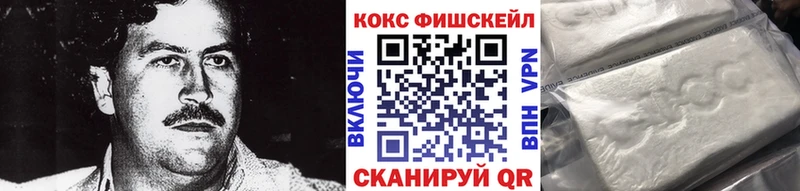 COCAIN VHQ Энем