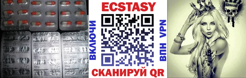 Ecstasy louis Vuitton  где купить   Энем 