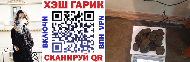 купить наркоту  Энем  Гашиш индика сатива 