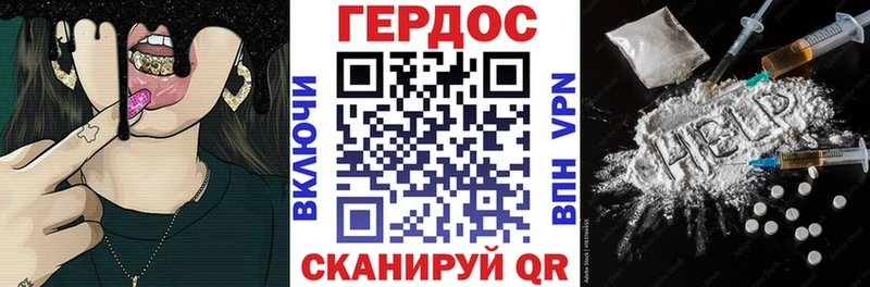 ГЕРОИН VHQ  Энем 