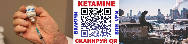 Кетамин VHQ  купить наркоту  Энем 
