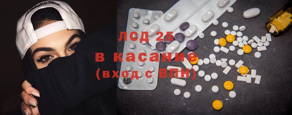 спайс Балахна