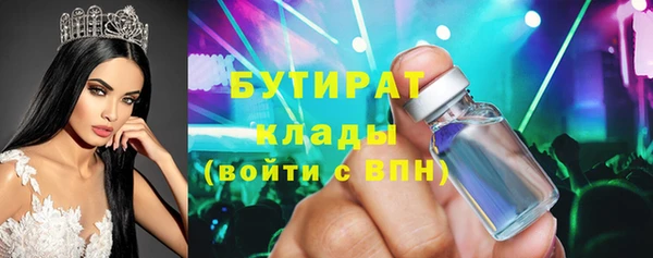 спайс Балахна