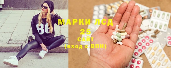 спайс Балахна