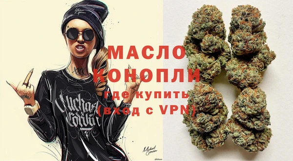 спайс Балахна