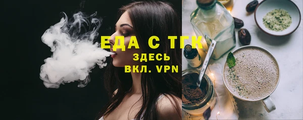 спайс Балахна