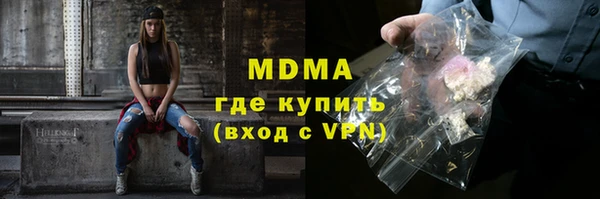 спайс Балахна