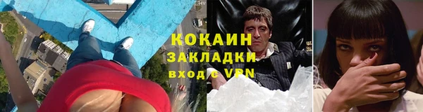 кокаин колумбия Баксан