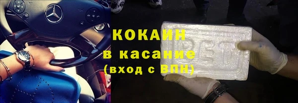 спайс Балахна
