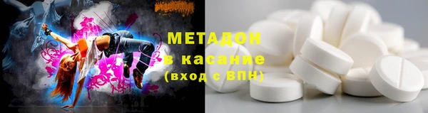 спайс Балахна