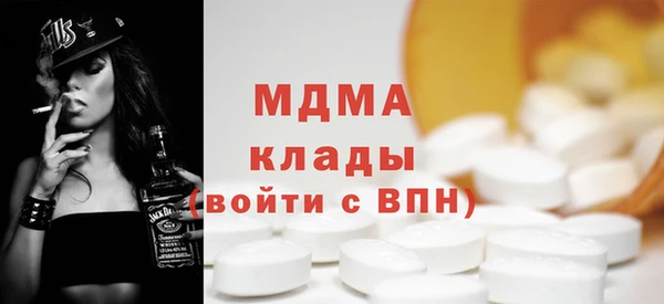 спайс Балахна