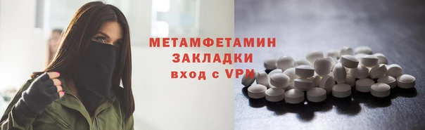 спайс Балахна