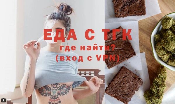 спайс Балахна