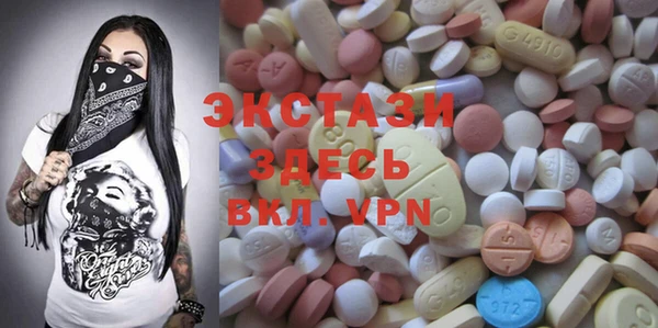 спайс Балахна