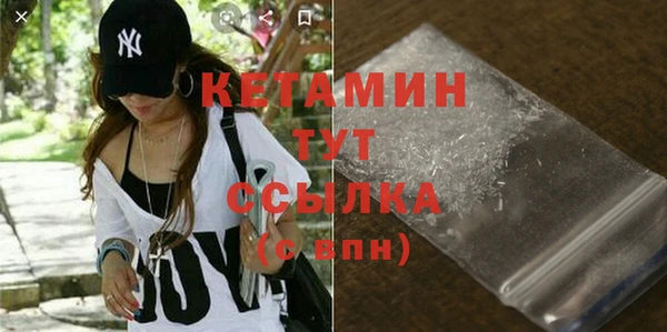 спайс Балахна
