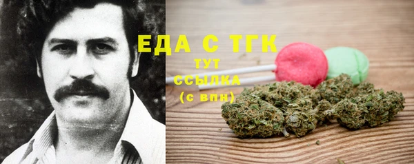 спайс Балахна