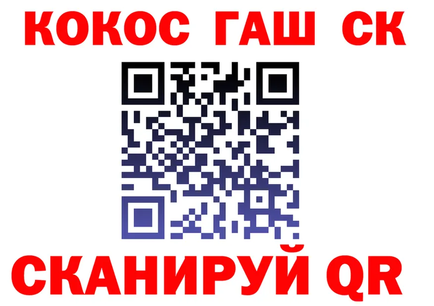 Каннабис Ganja зеркало площадка KRAKEN Энем