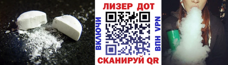 Лсд 25 экстази ecstasy  Энем 