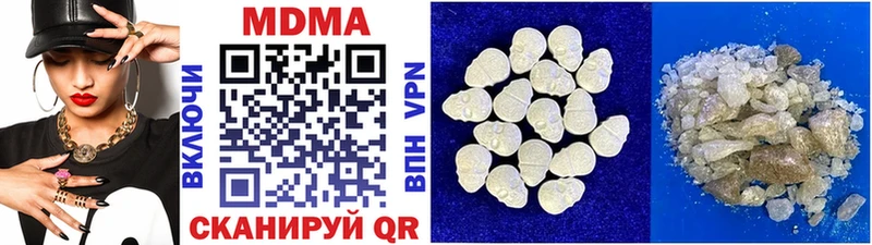 MDMA crystal  Энем 