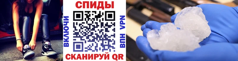 наркотики  Энем  Первитин пудра 
