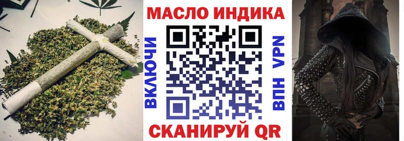 ТГК жижа  Энем 