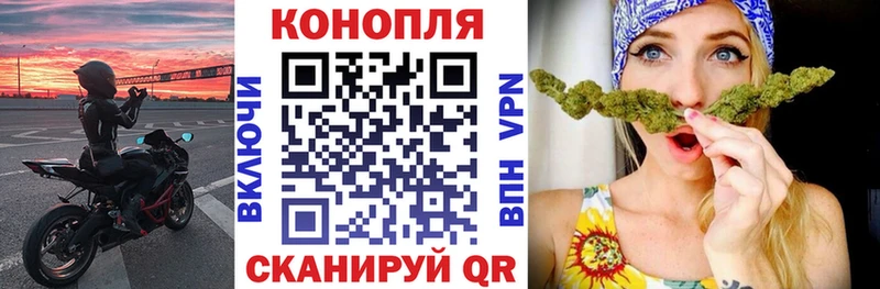 Каннабис тримм  Энем 
